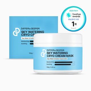 Mặt nạ kem Cryo Watering Cryo DifferNdeeper Soda Pack 150g khác nhau & sâu hơn
