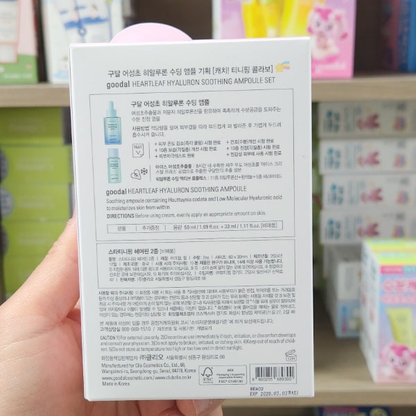 OLIVE YOUNG EDITION [50ml + 33ml] Hyaluronic Soothing Ampoul (Chăm sóc da Hàn Quốc, Làm đẹp Hàn Quốc, K-Beauty)