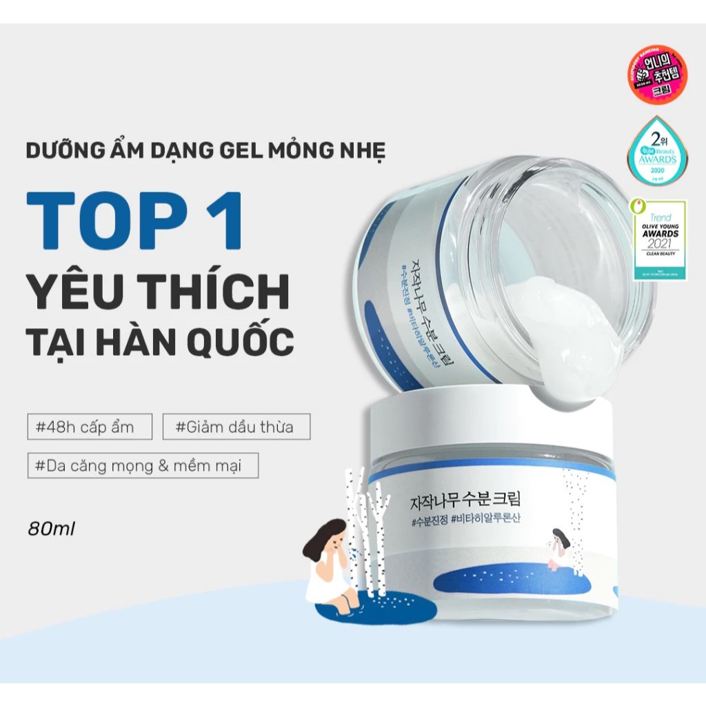 Kem dưỡng da Round Lab Birch Juice Moisturizing Cream 80ml dưỡng ẩm cải thiện độ đàn hồi da (KHÔNG Hộp)