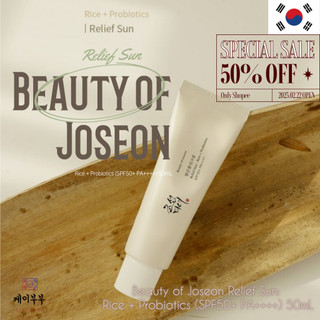 [Beauty of J0se0n] Relief Sun Aqua Fresh Rice + Probiotics SPF50+ PA++++ 50ml (HSD: 16/06/2028)