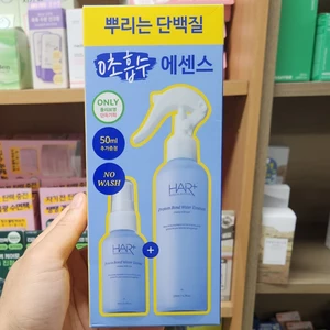 OLIVE YOUNG EDITION [200 ML + 50 ML] Tinh chất nước liên kết Protein (Chăm sóc da Hàn Quốc, Làm đẹp Hàn Quốc, K-beauty)