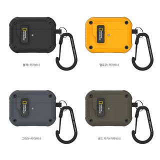 National Geographic - Ốp lưng tự động khóa cản chắc chắn tương thích với airpod 4 3 2 pro / nam châm màu vàng bảo vệ màu đen