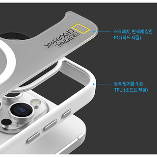 National Geographic - Ốp lưng mờ trong suốt từ tính tương thích với iphone 16 pro max plus vỏ đen trắng