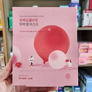 PHIÊN BẢN OLIVE YOUNG: Mặt nạ Gel tạo bọt Collagen sâu Camellia 4ea (Chăm sóc da Hàn Quốc, Làm đẹp Hàn Quốc, K-Beauty)
