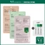 BỘ MẶT NẠ TẤT CẢ TRONG MỘT CICA (Mặt nạ REEDLE & VITA-LIGHT & RETI-A & COLLAGEN) < Official Flagship>