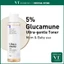 Glucamune Toner 200ml Dưỡng ẩm an toàn, chăm sóc dịu nhẹ [Flagship chính thức]