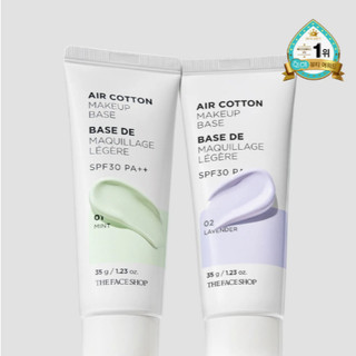 [THE FACE SHOP] Air Cotton Makeup Base SPF30 PA++ 35g – Kem lót mỏng nhẹ, nâng tông & chống nắng
