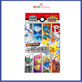 Pokemon Scarlet & Violet Card Premium Starter Deck Generations ex 1Box