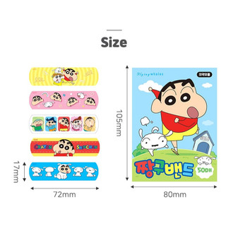 Bộ băng Crayon Shin Chan 50 chiếc Dung tích lớn 2025 Mới