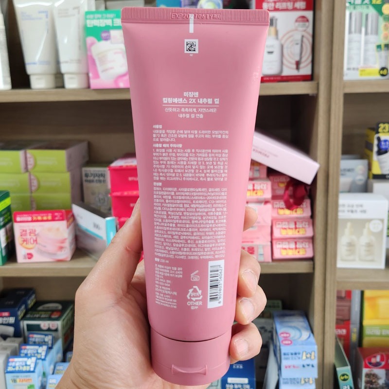 OLIVE YOUNG EDITION [230ml + 230ml] Tinh chất uốn tóc 2X (Chăm sóc da Hàn Quốc, Làm đẹp Hàn Quốc, K-Beauty)