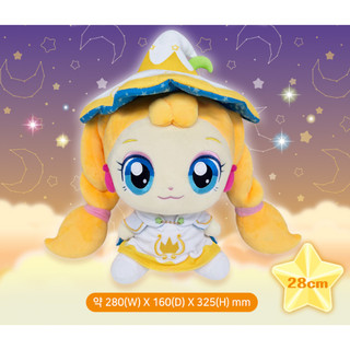 Catch Teenieping Season5 Chụp Ngôi Sao Sang Trọng Búp Bê Đồ Chơi Nhồi Bông 28cm Hoàng Gia