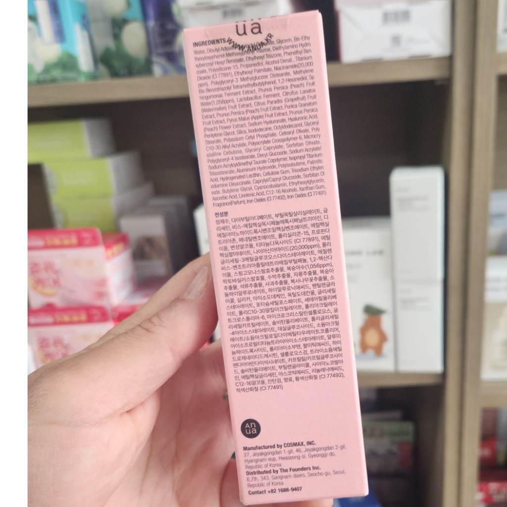 PHIÊN BẢN OLIVE YOUNG: Peach Niacin UV Tone-Up Protection 50ml (Chăm sóc da Hàn Quốc, Làm đẹp Hàn Quốc, K-beauty)