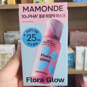 OLIVE YOUNG EDITION [80ml + 25ml] Mặt nạ dạng lỏng hoa hồng phát sáng hoa (Chăm sóc da Hàn Quốc, Vẻ đẹp Hàn Quốc, K-beauty)