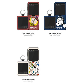 Peanuts Snoopy - Ốp cản cửa khe cắm thẻ có nhẫn cho galaxy z flip 6 5 4 3 / được cấp phép charlie lucy friend