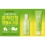 Bộ đôi Tinh chất dưỡng sáng & Kem dưỡng AC Deep Blemish Calming 1g