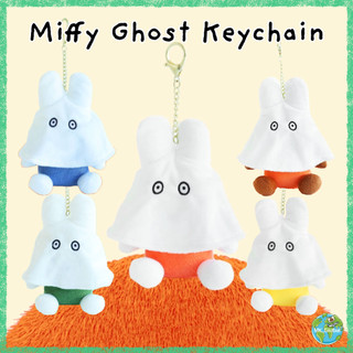 Móc khóa sang trọng Miffy Ghost 15cm từ Hàn Quốc - Đồ chơi nhân vật ma dễ thương sưu tập 🇰🇷