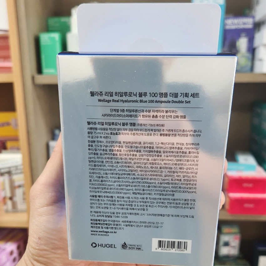 OLIVE YOUNG EDITION [210ml] Real Hyaluronic Blue 100 Ampoule (chăm sóc da Hàn Quốc, Hàn Quốc Beaury, K-beauty)