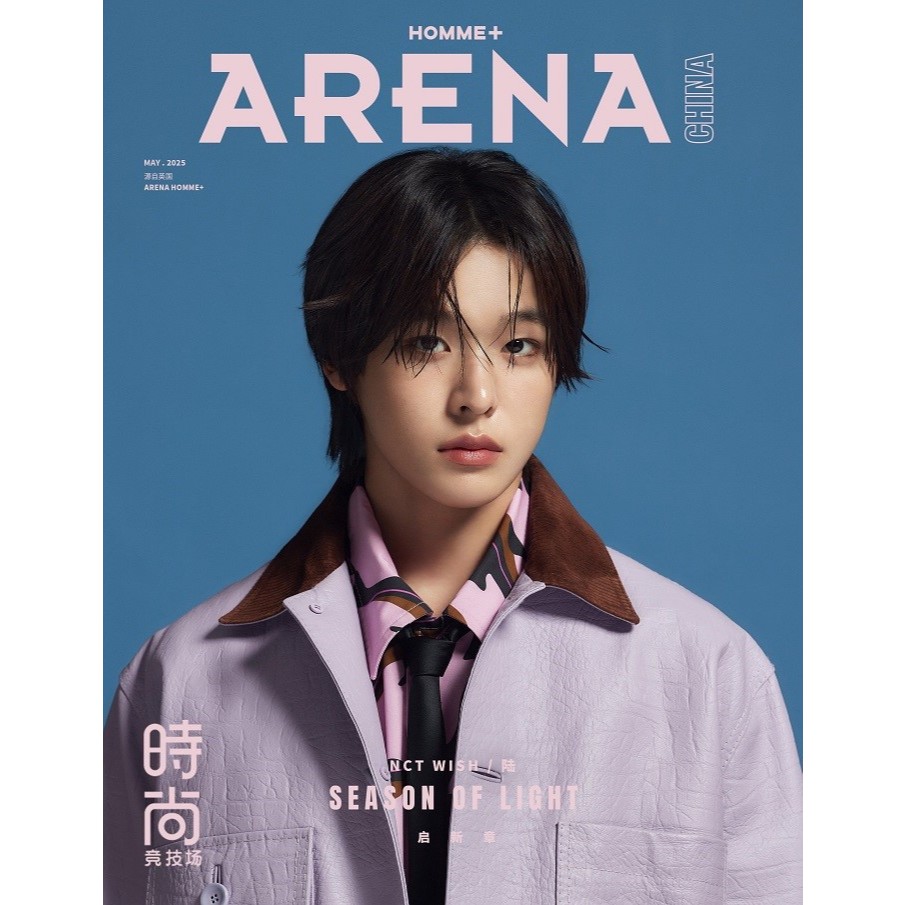 NCT WISH 2025.05 Arena Homme China Magazine | Shopee Việt Nam