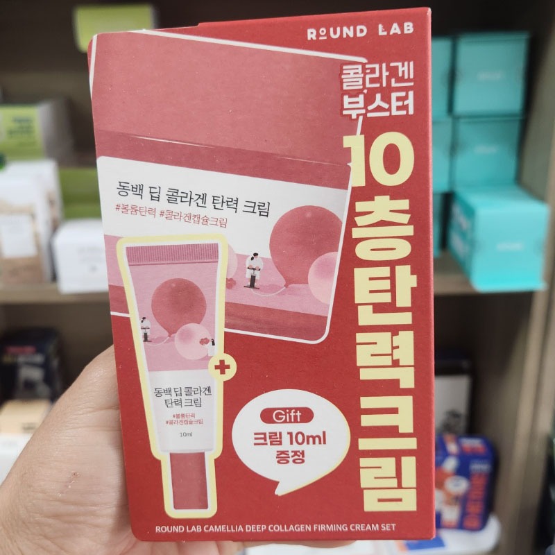 OLIVE YOUNG EDITION [50ml + 10ml] Kem làm săn chắc da Camellia Deep Collagen (Chăm sóc da Hàn Quốc, Làm đẹp Hàn Quốc, K-Beauty)