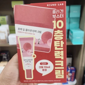 OLIVE YOUNG EDITION [50ml + 10ml] Kem làm săn chắc da Camellia Deep Collagen (Chăm sóc da Hàn Quốc, Làm đẹp Hàn Quốc, K-Beauty)