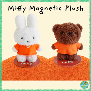 Nhân vật sang trọng từ tính Miffy & Boris - Trang trí tủ lạnh & bàn làm việc - Đồ chơi mềm nam châm thỏ Mini