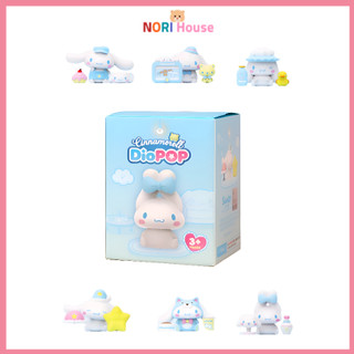 Sanrio Diopop Cinnamoroll Room Hình bất ngờ 1 gói