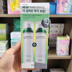 OLIVE YOUNG EDITION [120ml + 120ml] Pantesell Repair Cica Cream Mist (Chăm sóc da Hàn Quốc, Làm đẹp Hàn Quốc, Làm đẹp K-Beauty)