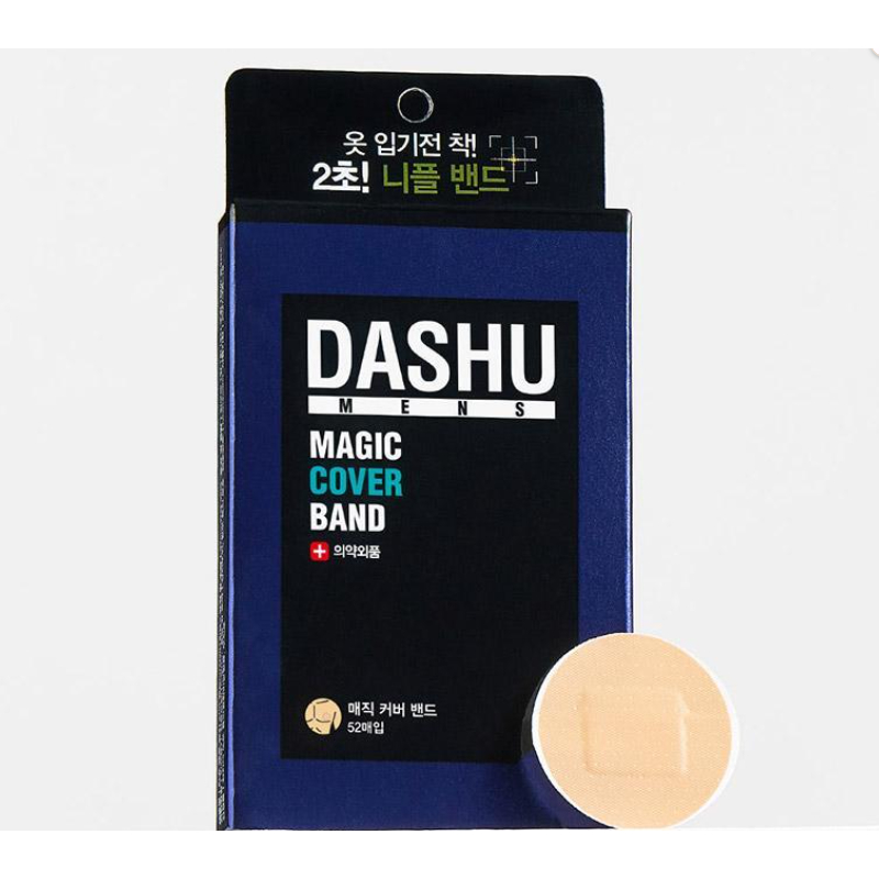 [DASHU] Bánh ngọt núm vú Magic Cover dành cho nam