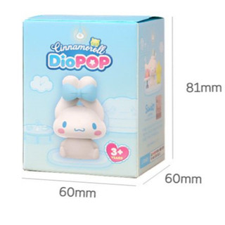 Sanrio Diopop Cinnamoroll Room Hình bất ngờ 1 gói