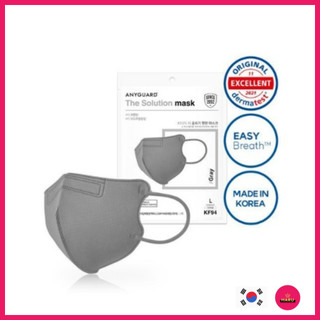 ANYGUARD KOREA The Solution Mask KF94 Saeburi Large Select 1 (Màu be / Xám)