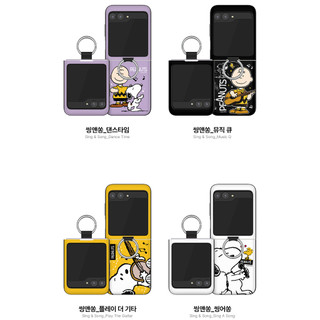 Peanuts Snoopy - Ốp cản cửa khe cắm thẻ có nhẫn cho galaxy z flip 6 5 4 3 / được cấp phép charlie lucy friend