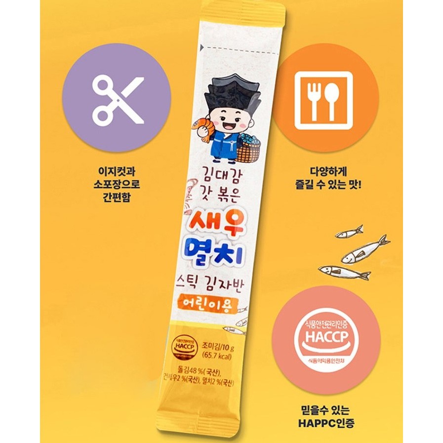Kim Daegam Kids 'Tôm & Cơm Snack Rong Biển, 150g | Shopee Việt Nam