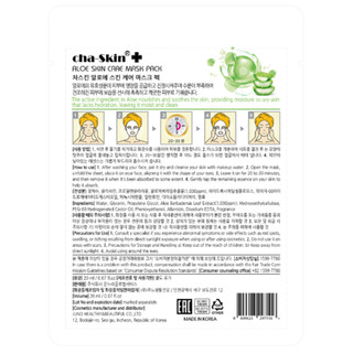 Aloe Mask Pack - Hydrating & Cooling for skin