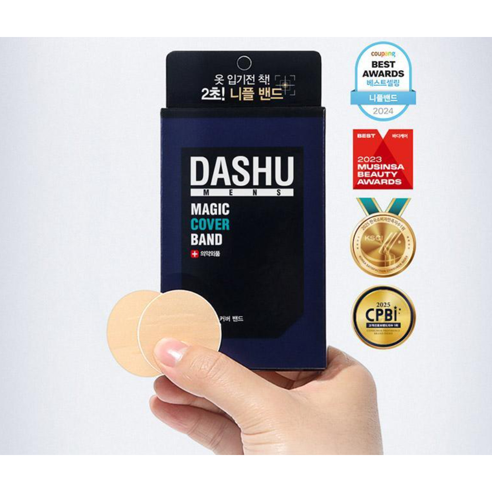 [DASHU] Bánh ngọt núm vú Magic Cover dành cho nam