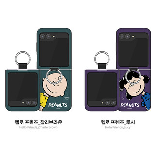 Peanuts Snoopy - Ốp cản cửa khe cắm thẻ có nhẫn cho galaxy z flip 6 5 4 3 / được cấp phép charlie lucy friend
