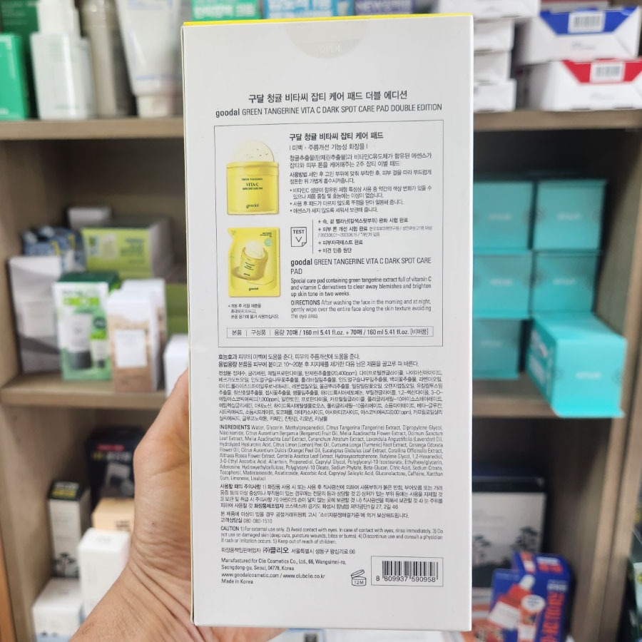 OLIVE YOUNG EDITION [70 PAD + 70 Refill] Green quýt Vita C Dark Spot Care Alpha Pad (Chăm sóc da Hàn Quốc, Làm đẹp Hàn Quốc, K-Beauty)