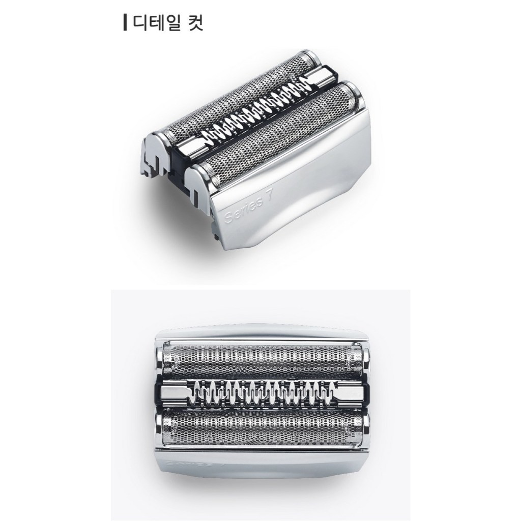 Đầu thay thế máy cạo râu điện Braun 7 Series 70S 70B, Tương thích với máy cạo râu Series 7 thế hệ mới