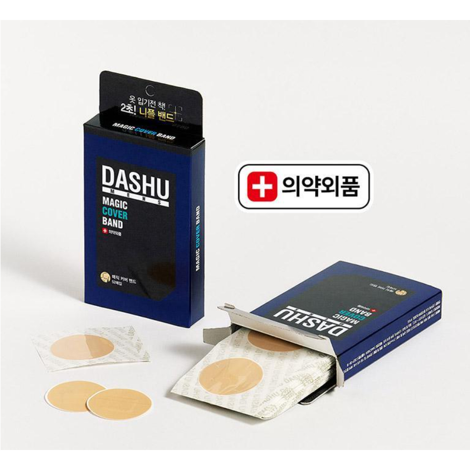 [DASHU] Bánh ngọt núm vú Magic Cover dành cho nam