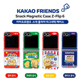 Kakao Friends - Vỏ bọc bản lề trong suốt chủ đề ăn nhẹ từ tính cho galaxy z flip 6 choonsik cứng