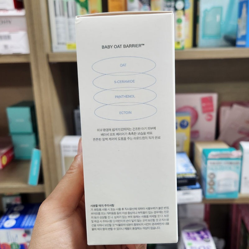 Sữa Dưỡng Da Nhẹ Cho Bé 300ml