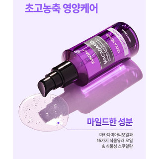 [KUNDAL] Serum dưỡng tóc Macadamia Ultra – 3 mùi hương (100ml) Nuôi dưỡng sâu cho tóc mềm mại, mượt và thơm