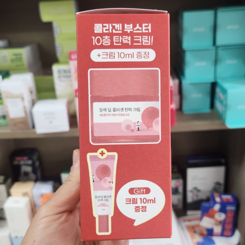 OLIVE YOUNG EDITION [50ml + 10ml] Kem làm săn chắc da Camellia Deep Collagen (Chăm sóc da Hàn Quốc, Làm đẹp Hàn Quốc, K-Beauty)