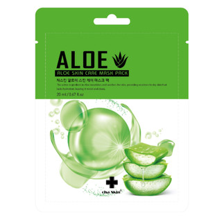 Aloe Mask Pack - Hydrating & Cooling for skin