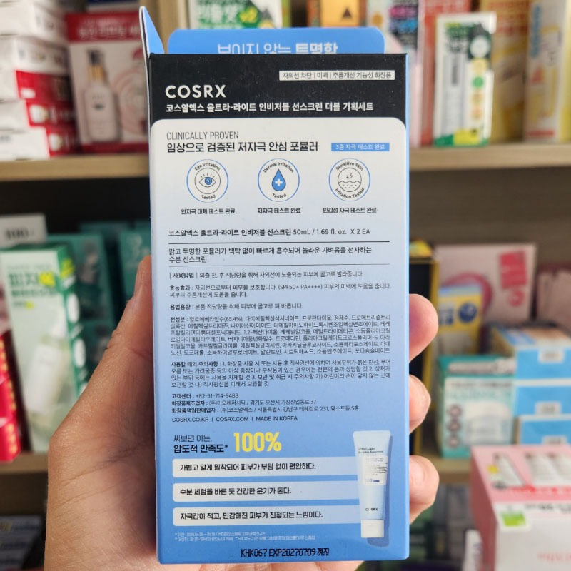 OLIVE YOUNG EDITION [50ml x 2 EA] Kem chống nắng vô hình siêu nhẹ SPF50 PA + + + + (Chăm sóc da Hàn Quốc, Làm đẹp Hàn Quốc, K-Beauty)