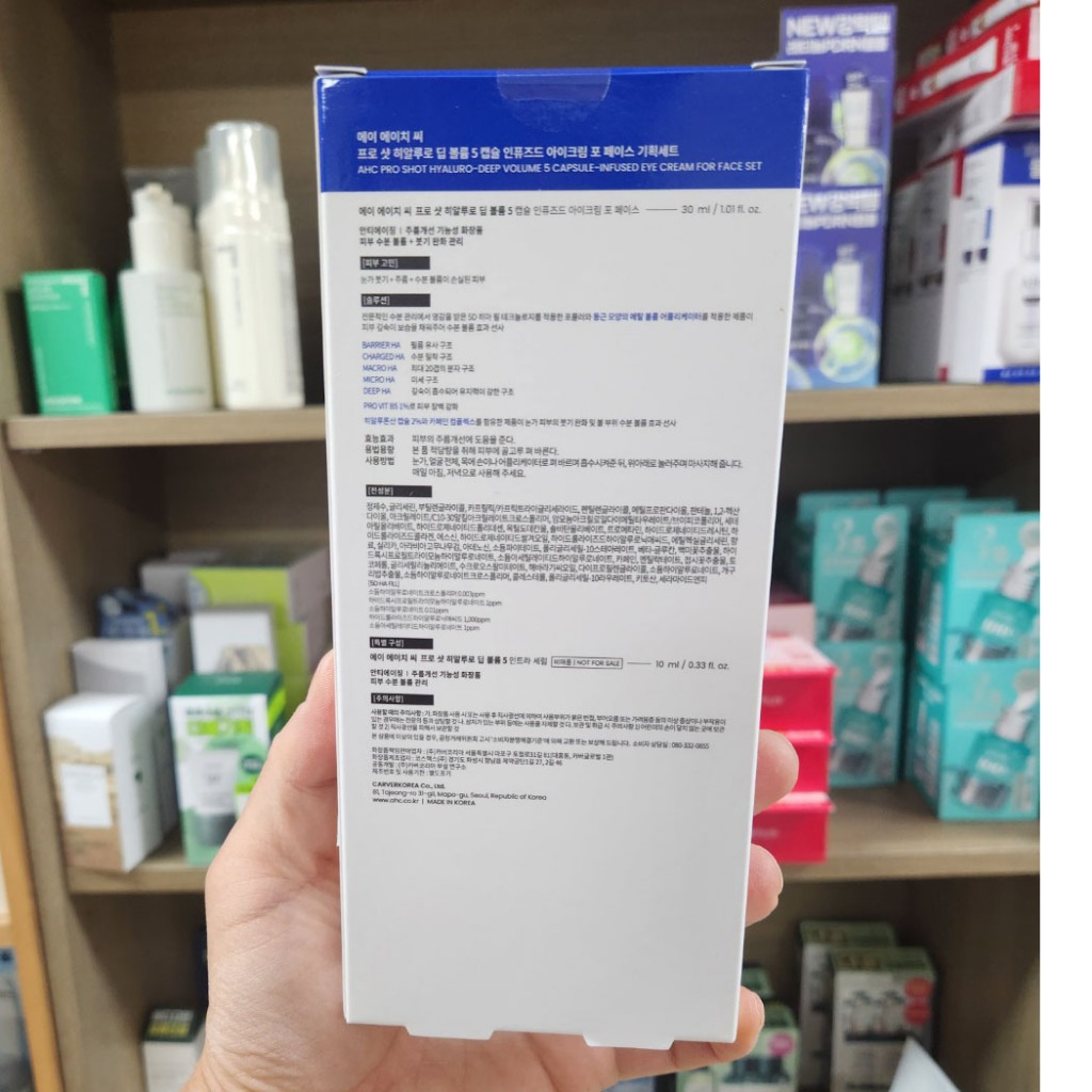 OLIVE YOUNG EDITION [30ml + Serum 10ml] Kem dưỡng mắt dạng viên nang Pro Shot Hyaluro-Deep Volume 5 (Chăm sóc da Hàn Quốc, Làm đẹp Hàn Quốc, K-beauty)