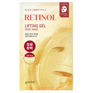 Goodal Mặt nạ Retinol cà rốt đen Vita-A 1,4ea