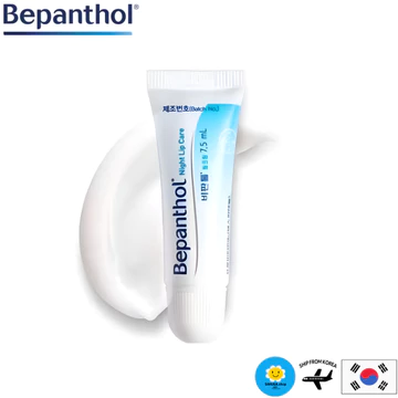 [BEPANTHOL] Kem dưỡng môi chuyên sâu chăm sóc môi 7,5 ml | Môi khô & nứt nẻ | Nuôi dưỡng ban đêm & ngày