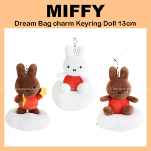 Búp bê móc khóa quyến rũ Dream Bag 13cm (Miffy / Brown / Star)
