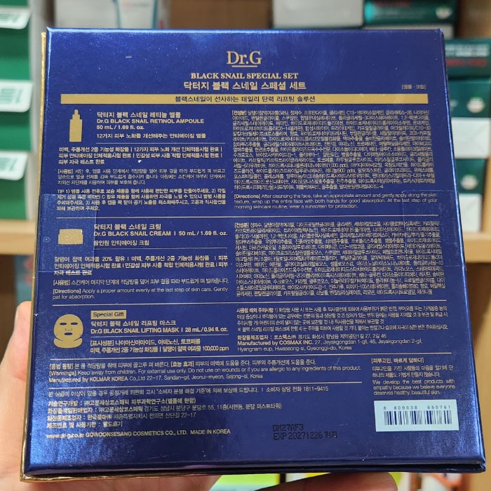 OLIVE YOUNG EDITION: Bộ ốc sên đen đặc biệt (Chăm sóc da Hàn Quốc, Làm đẹp Hàn Quốc, K-beauty)