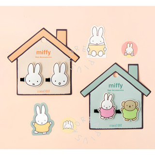 [Miffy] Phụ kiện tóc (Miffy, Miffy & Boris)